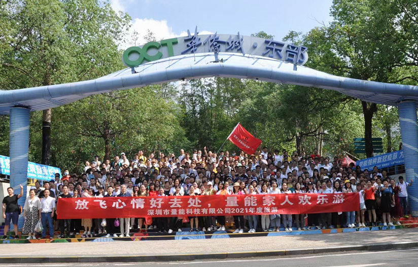 PG电子同仁合照 PG电子同仁合照