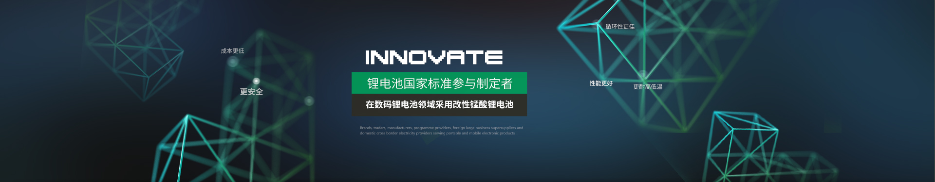 高低温聚合物锂电池,高温锂电池 高低温聚合物锂电池,高温锂电池